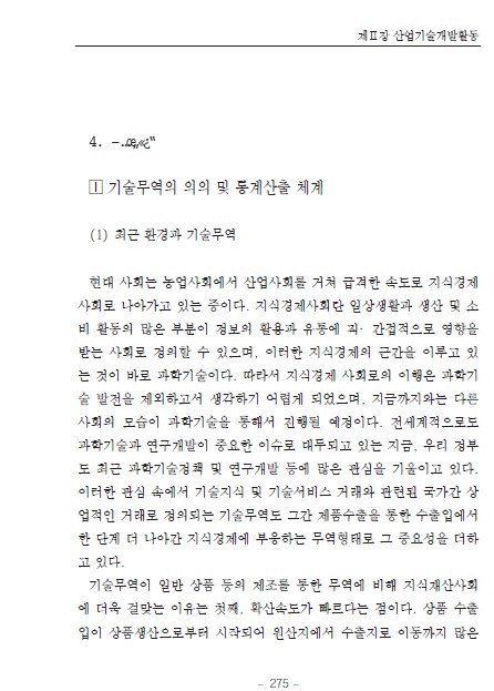 3-4 자바 스크립트 슬롯 머신무역